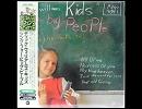 Dick Williams' Kids - All By Myself
