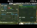 第１９８回：俺が夢を抱きしめる放送【ＭＨＰ３】
