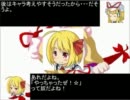 東方レーシングプロローグ5　「朝の一コマ」+α