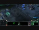 【おっさんでも】starcraft2プレイ動画【頑張れる】 その２