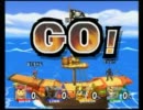 【スマブラX】 フレンド対戦 Part4