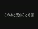 【ゆっくり実況】急募！青鬼から逃げるだけの簡単な仕事です【第７話】