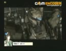 【出落ち】芸人の名前だけどちがう人のボーダーブレイク３０