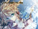 ノスタルジア_off【ニコカラ】【鏡音レン】