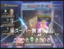 【未来を掴む！！】ゼノブレイド実況プレイ　part12