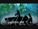 Calc. piano ver. を歌ってみた。【saya】