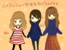 ハイテンションな女子3人でスマブラX実況プレイ　part4