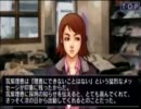 コクヨのゲーム・起業道を実況してみた part12