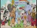 「ＧＯ！ＧＯ！明るい社会」の歌を飽きない程度の長さにした