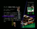 [実況]花と太陽と雨と　part７