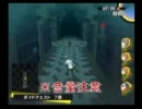 ペルソナ4　ほっこり実況プレイ　Part107