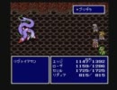 【FF4】15年前にクリアできなかったゲームを今やる【実況】Part26