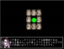 ゆうなま2　ニジリゴケ講座（？）