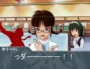 オープン例会へ行こう！ ep.09　～依頼主に会おう！～