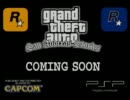 出るのか出ないのかわからない［ＧＴＡ：ＳＡＳ］のＰＶをつくってみた
