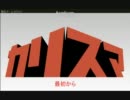 脱力系腐女子が脱出ゲーを実況ぷれい【カリスマ】