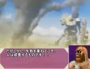 【戦場の絆】１月２２日　ＯＤ88　制圧戦　格闘機３連【Ａクラ大佐】