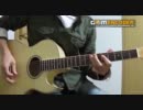 EXTREMEのHole Heartedを弾いてみました