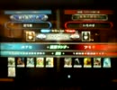 【LOV2】 2011.1.22 全国ランカー決戦 ～ 深雪姫 VS いちのせ ～