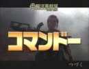 狡賢い男による「007 エブリシング オア ナッシング」実況プレイpart6