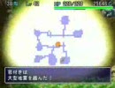 シレン外伝女剣士アスカ見参！　一致団結7