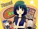 第二回ミリしら新人ラジオ２日目３枠目カナイ