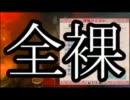 【ゆっくり実況】ふたりはしろくま part4《vsジンオウガ》【MHP3rd】