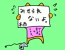 第二回ミリしら新人ラジオ３日目２枠目あ西