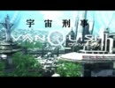 【ゆっくり実況】　VANQUISH 『EP1』　ショートバージョン