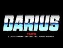 【MIDI】DARIUS -Boss7-(swf版)