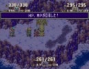 【実況プレイ動画】びーるが聖剣伝説3に手を出しました18(！？