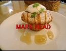 都内で活動中　MARS HEAD　音源