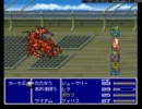 【ＦＦ５】　かくとう魔道士縛り　２　【縛りプレイ】