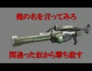 トライアドをなめるなよ！！四射目