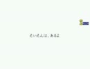 【mugen】冬の狂祭り！最狂キャラ決定戦part15