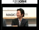 【公式生放送】ニコ生シノドス「財政再建と政治主導の行方」②