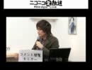 【公式生放送】ニコ生シノドス「財政再建と政治主導の行方」④