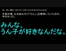 【2ch】昨日会社でうんこ漏らしたから辞表出したのに却下されたｗｗｗｗ