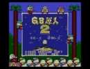 【GB】GB原人2【BGM集】