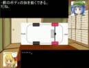 東方レーシングプロローグ8.5　「紫とにとりの講習劇場　その１」