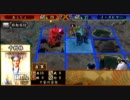 【PSP】不如帰大乱　対戦動画7-1