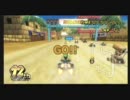 【プレイ動画】おっちゃんがCOMと戯れるマリオカートWiiその7