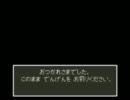 [DQ6]初めてやったRPGを一人旅でやってみた27[字幕実況]