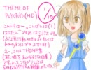 【ぷよぷよ】THEME集!