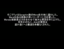 The Story of Arktwend【ネタバレ注意】
