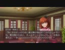 PS3 うみねこのなく頃に～魔女と推理の輪舞曲～ 宣伝考察動画40