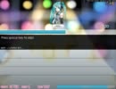 【サービス終了は夢オチで】またあした【再開してほしい】