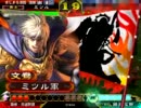【三国志大戦3】地勢と勇者と突破防護　その32