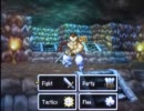 ドラゴンクエスト４ chapter of the chosen 北米版 67