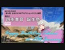 【ボーダーブレイク】ある日の765プロダクションのクラン演習　10-1